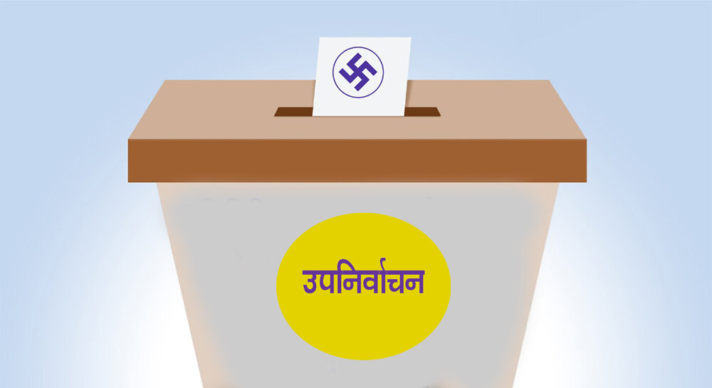 उपनिर्वाचन : बझाङमा एमालेको अग्रता